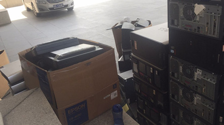 �ຼ�����Ի��չ�˾����